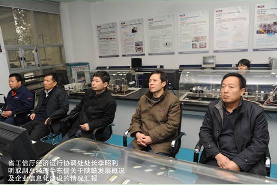 省工信厅经济运行协调处处长李昭利一行光临NG28领导工作