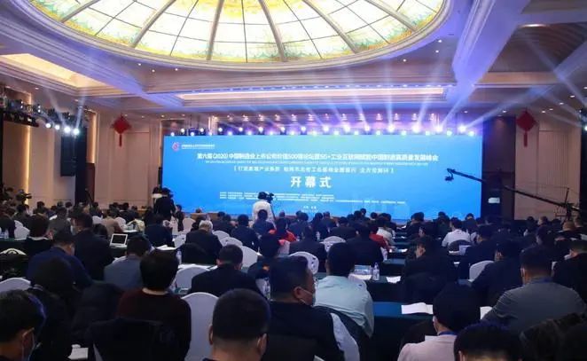 第六届中国造作业上市公司价值500强论坛召开，NG28动力获多项荣誉